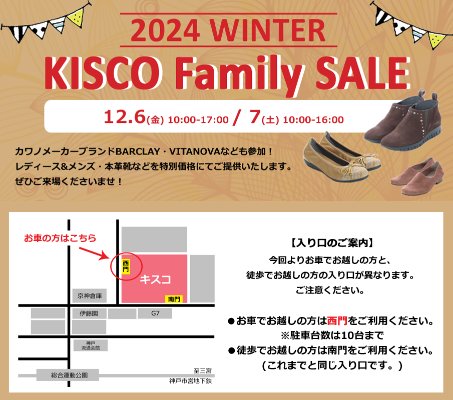 KISCO キスコ 紐解い 24.0相当 ブーツ ウェスタン ヒール7.5 N-1308